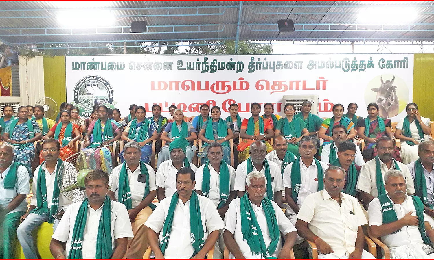 காங்கயம் அருகே விவசாயிகள் போராட்டம் காங்கயம் அருகே விவசாயிகள் போராட்டம்