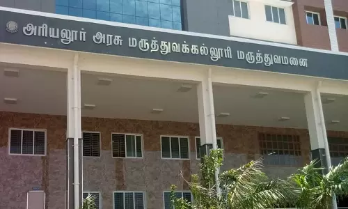 அரசு மருத்துவக்கல்லூரி மருத்துவமனை செயல்பாட்டுக்கு வந்தது