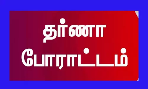 ஈரோட்டில் மோட்டார் சைக்கிள் ஷோரூம் முன்பு தர்ணாவில் ஈடுபட்ட நபரால் பரபரப்பு