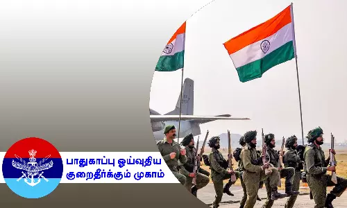 பாதுகாப்பு ஓய்வூதிய குறைதீர்க்கும் முகாம் - அடுத்த மாதம் 12-ந்தேதி தொடங்குகிறது