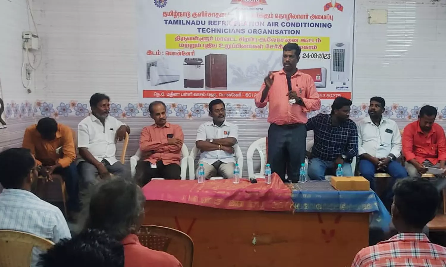 திருவள்ளூரில் ஏசி பழுது பார்க்கும் தொழிலாளர் அமைப்பு ஆலோசனை கூட்டம் திருவள்ளூரில் ஏசி பழுது பார்க்கும் தொழிலாளர் அமைப்பு ஆலோசனை கூட்டம்