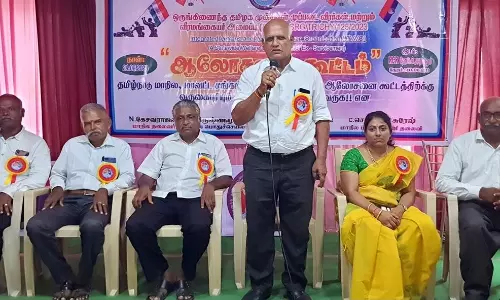 முன்னாள் படைவீரர்கள் மாநில ஆலோசனை கூட்டம்