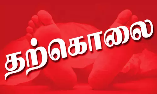 மண்டபம் முகாமில் இலங்கை அகதி தற்கொலை