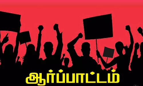 மின்கட்டணத்தை தள்ளுபடி செய்ய கோரி ஆர்ப்பாட்டம்