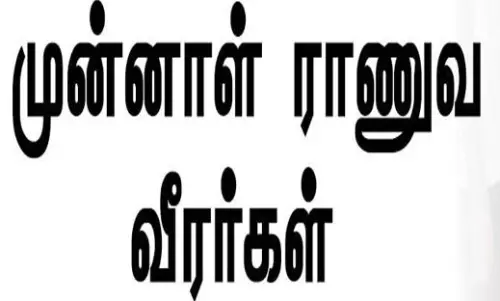 ராணுவ மருத்துவமனை அமைக்க கோரிக்கை