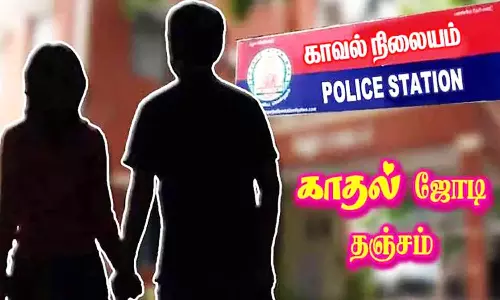 போலீஸ் நிலையத்தில் காதல் ஜோடி தஞ்சம்