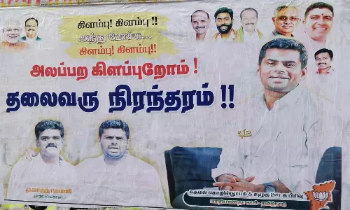 கூட்டணி குறித்து முக்கிய ஆலோசனை தேனியில் அ.தி.மு.க.வுக்கு எதிராக பா.ஜ.க. பரபரப்பு போஸ்டர்