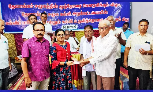 தேவாங்கர் சமூக கல்வி அறக்கட்டளை சார்பில் கல்வி உதவித்தொகை வழங்கும் விழா