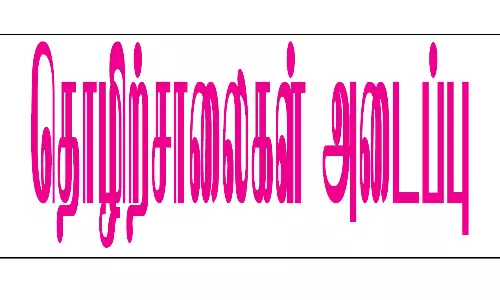 தருமபுரி மாவட்டத்தில்  சிறு, குறு தொழிற்சாலைகள் அடைப்பு