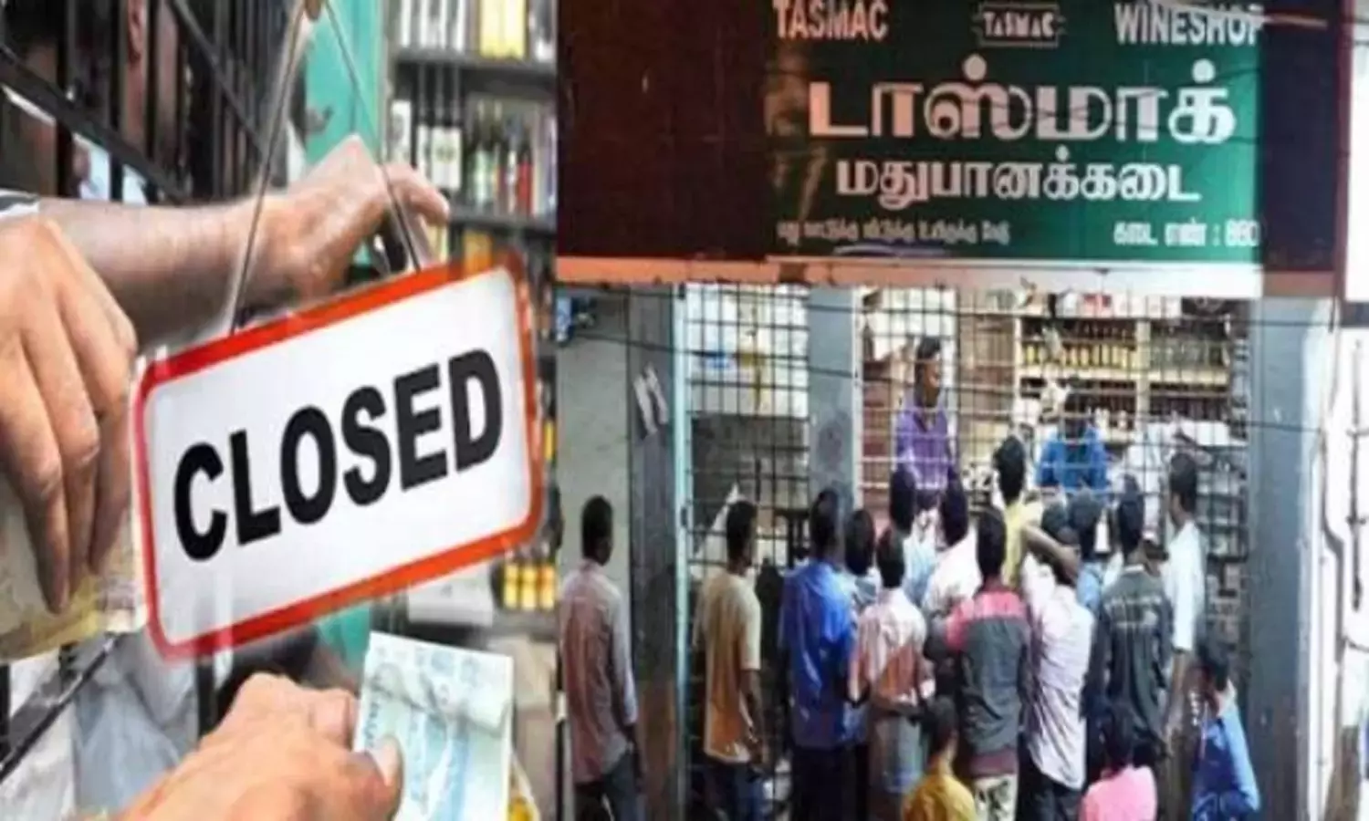 மிலாடி நபி மற்றும் காந்தி ஜெயந்தியை முன்னிட்டு மதுக்கடைகளுக்கு விடுமுறை மிலாடி நபி மற்றும் காந்தி ஜெயந்தியை முன்னிட்டு மதுக்கடைகளுக்கு விடுமுறை