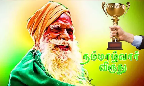 அங்கக விவசாயிகள் நம்மாழ்வார் விருது பெற விண்ணப்பிக்கலாம்