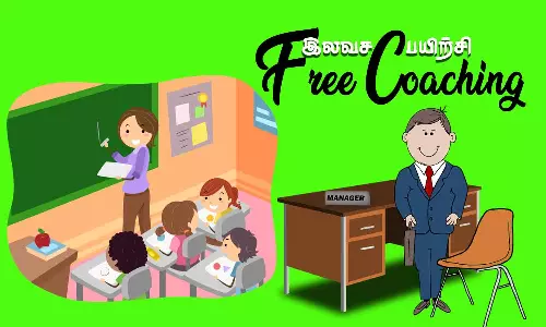 வங்கி மேலாளர் பதவிக்கான தேர்வுக்கு ஆதி திராவிடர்-பழங்குடியின மாணவர்களுக்கு இலவச பயிற்சி
