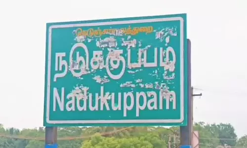 பண்ருட்டி அருகே பயங்கர வெடி சத்தம்: வீடுகள் அதிர்ந்தன