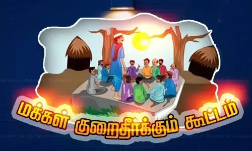 மக்கள் குறைதீர் கூட்டத்தில் ரூ.38.11 லட்சம் மதிப்பில் நலத்திட்ட உதவி
