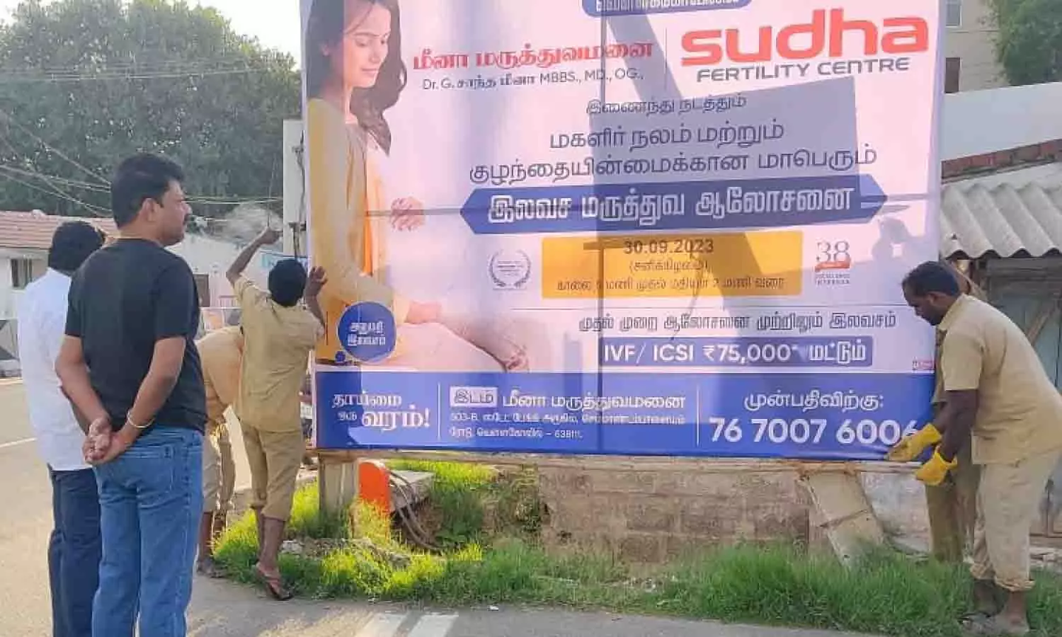 வெள்ளகோவிலில் விளம்பர பதாகைகள் அகற்றம் - அனுமதி வாங்கி வைக்க நகராட்சி ஆணையாளர் அறிவுறுத்தல்