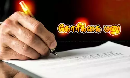 தலைமை ஆசிரியர் பணியிடை நீக்க உத்தரவை ரத்து செய்ய கோரி மனு