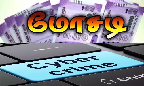 இளம் பெண்ணிடம் ரூ.9 லட்சம் மோசடி