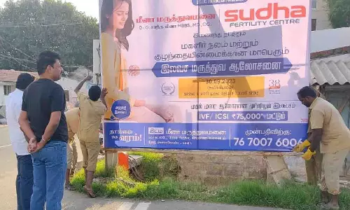 வெள்ளகோவிலில் விளம்பர பதாகைகள் அகற்றம் - அனுமதி வாங்கி வைக்க நகராட்சி ஆணையாளர் அறிவுறுத்தல்