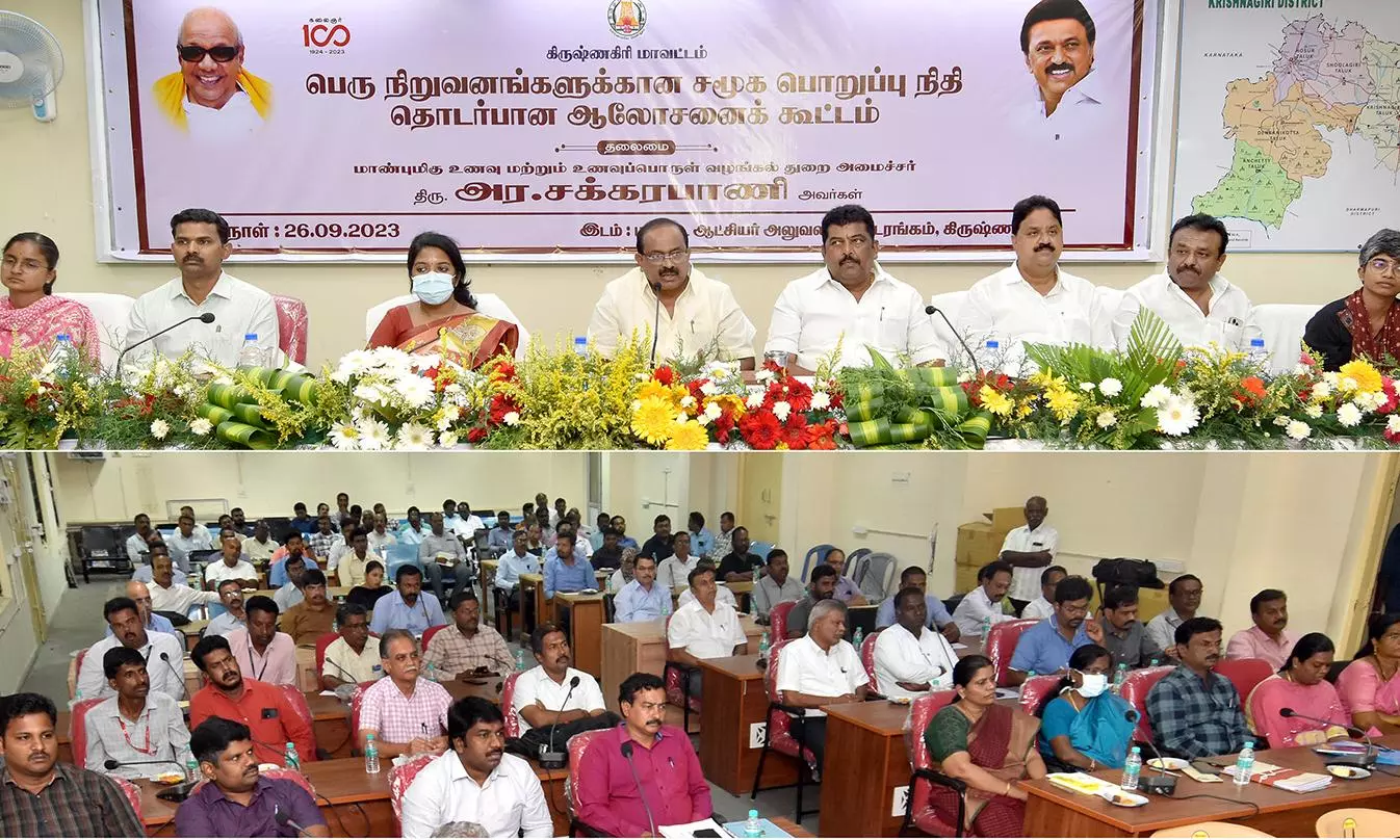கிருஷ்ணகிரி மாவட்டம் தொழில் வளர்ச்சியில் முக்கிய இடத்தை வகித்து வருகிறது: அமைச்சர் சக்கரபாணி தகவல் கிருஷ்ணகிரி மாவட்டம் தொழில் வளர்ச்சியில் முக்கிய இடத்தை வகித்து வருகிறது: அமைச்சர் சக்கரபாணி தகவல்