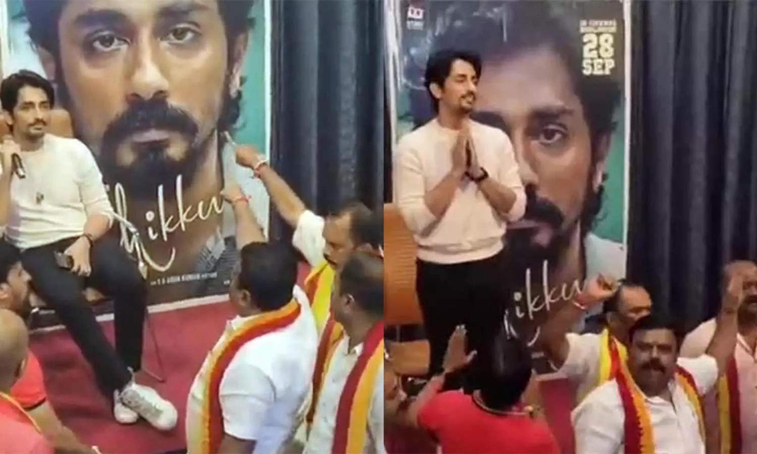 நடிகர் சித்தார்த்துக்கு கன்னட அமைப்பினர் எதிர்ப்பு- பாதியில் வெளியேறினார் நடிகர் சித்தார்த்துக்கு கன்னட அமைப்பினர் எதிர்ப்பு- பாதியில் வெளியேறினார்