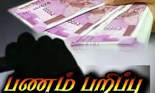 சேலம் புதிய பஸ் நிலையம் அருகே தனியார் நிறுவன ஊழியரிடம் ரூ.35 ஆயிரம் பறித்த திருநங்கை