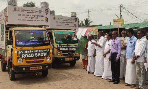 சிறு தானியங்களின் பயன்கள் குறித்த விழிப்புணர்வு பிரச்சார வாகனம்