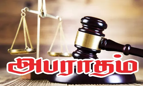 2 தோல் தொழிற்சாலைகளுக்கு ரூ.1.80 லட்சம் அபராதம்