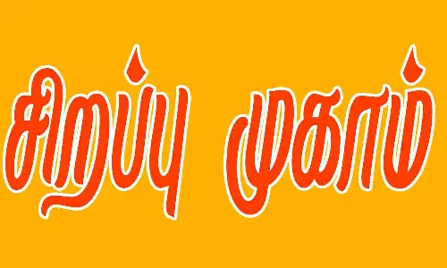 தொழில் பழகுநர் சேர்க்கை முகாம்