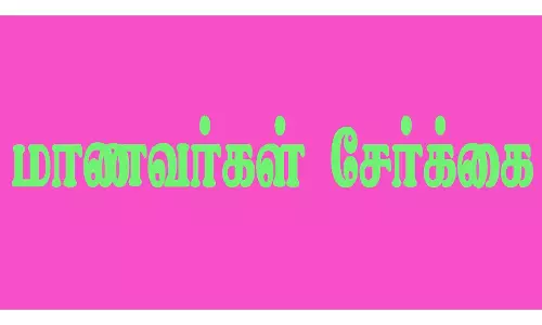 இளங்கலை படிப்புக்கு நேரடி மாணவர்கள் சேர்க்கை