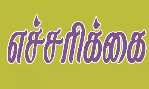 பாகூருக்கு வெள்ள அபாய எச்சரிக்கை