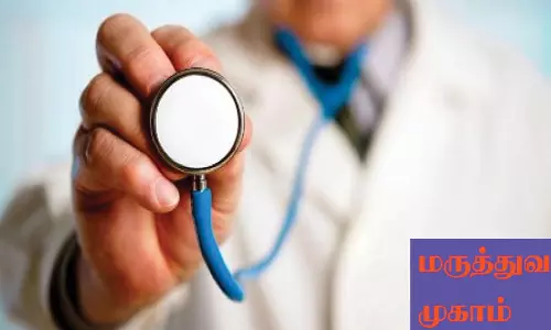 பல்லடத்தில்  மருத்துவ முகாம் -  நாளை நடக்கிறது