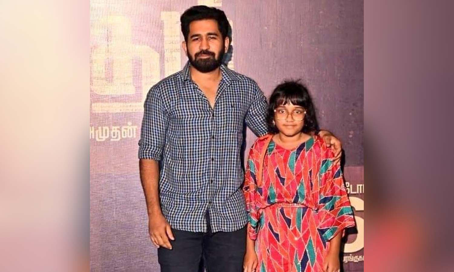 தன் இளைய மகளுடன் திரைப்பட நிகழ்ச்சியில் கலந்து கொண்ட விஜய் ஆண்டனி