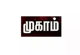 கூட்டுறவுத் துறை சார்பில் உறுப்பினர் கல்வி திட்ட விழிப்புணர்வு முகாம் கூட்டுறவுத் துறை சார்பில் உறுப்பினர் கல்வி திட்ட விழிப்புணர்வு முகாம்