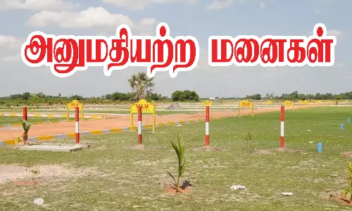 தேனியில் அனுமதியற்ற மனைகளை முறைபடுத்த காலக்கெடு நீட்டிப்பு -நகராட்சி ஆணையர் தகவல்