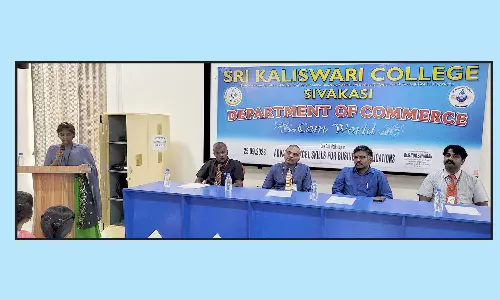 கணினி மென்பொருள் பயிற்சி பயிலரங்கு