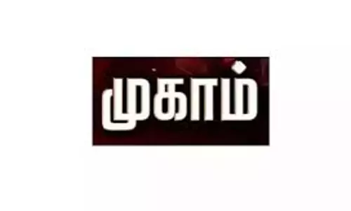 கூட்டுறவுத் துறை சார்பில் உறுப்பினர் கல்வி திட்ட விழிப்புணர்வு முகாம்