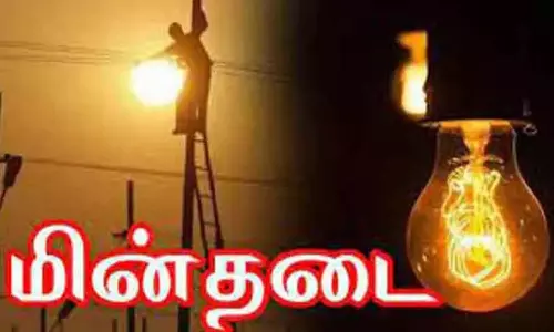 பேராவூரணி பகுதியில் நாளை மின்நிறுத்தம்