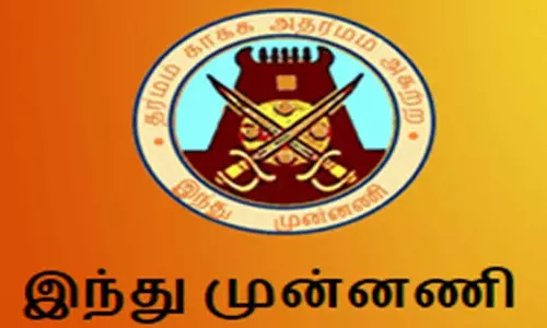 தடையை மீறி ஆா்ப்பாட்டம் - இந்து முன்னணியினர் 500 பேர் கைது