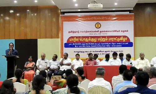 தமிழகம் முழுவதும் மேல்நிலைப்பள்ளி தலைமை ஆசிரியர்கள் கவன ஈர்ப்பு போராட்டம் - மாநில தலைவர் பேட்டி