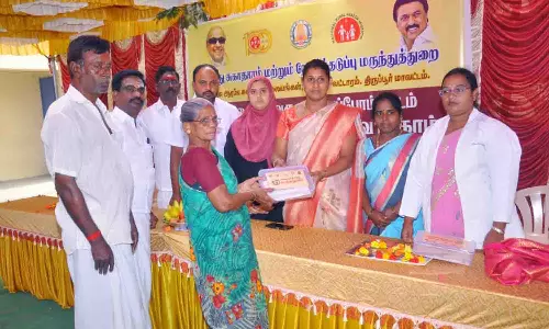 பல்லடத்தில் இலவச சிறப்பு மருத்துவ முகாம்