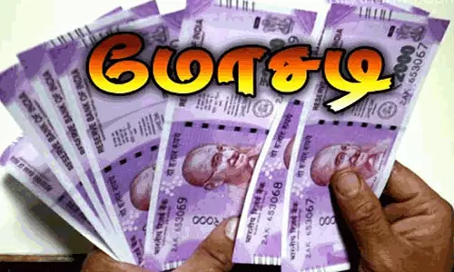 சேலத்தில் பகுதி நேர வேலை தருவதாக கூறி வாலிபரிடம் ரூ.5 1/2 லட்சம் மோசடி