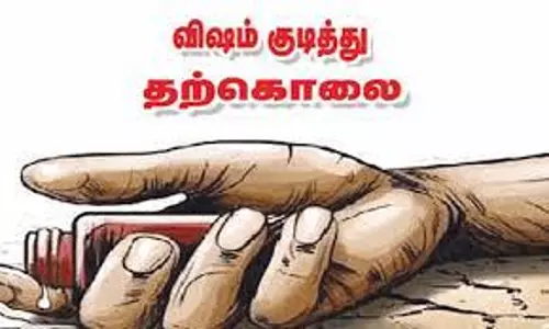காதலித்த பெண் திருமணம் செய்ய மறுத்ததால் ஊழியர் விஷம் குடித்து தற்கொலை