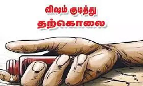 திருமணமாகாத ஏக்கத்தில் வாலிபர் விஷம் குடித்து தற்கொலை