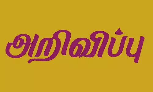 புதுவை மின் நுகர்வோரிடம் கூடுதல் கட்டணம் வசூல்