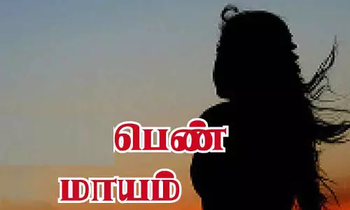 நர்சிங் கல்லூரி மாணவி மாயம்