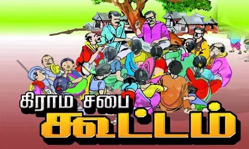 589 கிராம ஊராட்சிகளிலும் நாளை கிராம சபை கூட்டம்