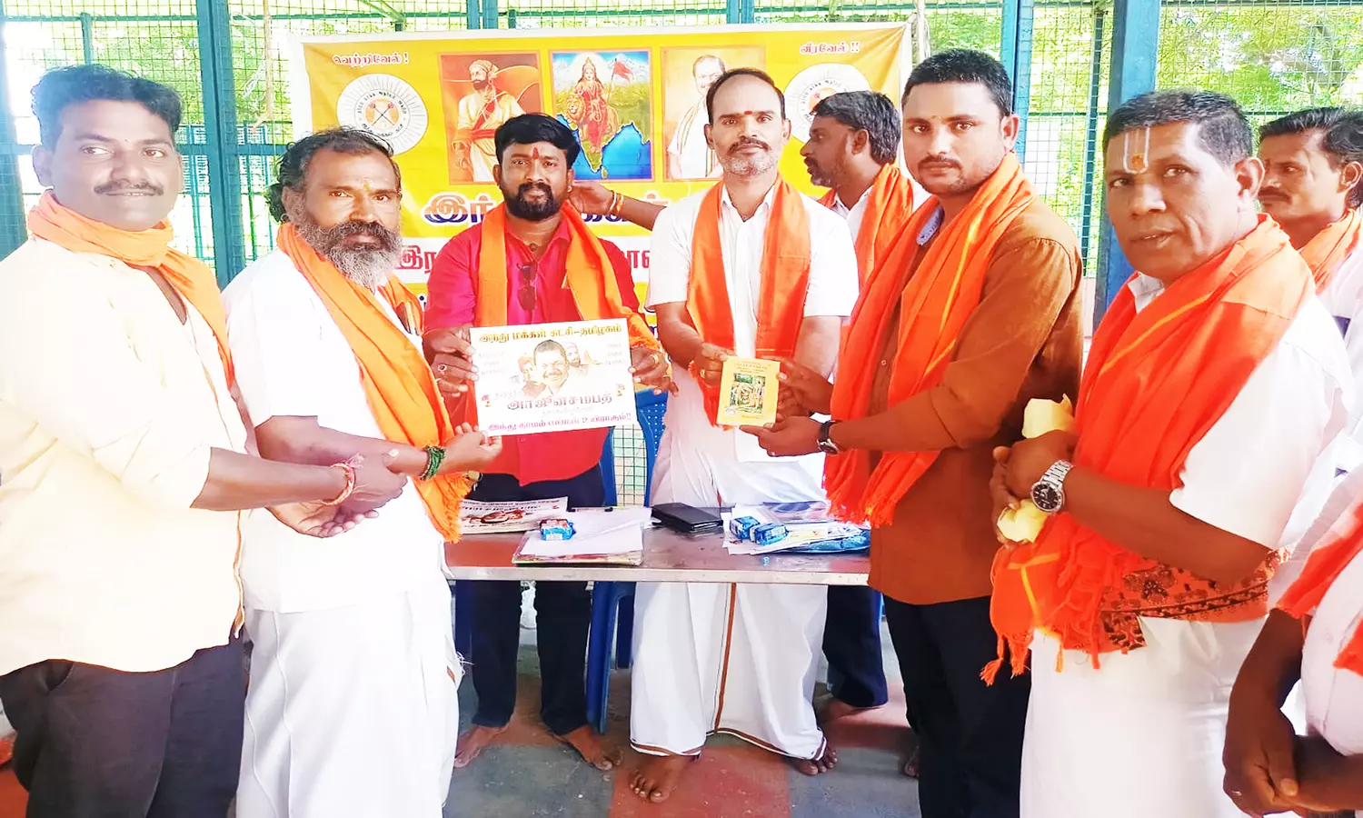 இந்து மக்கள் கட்சி செயற்குழு கூட்டம் இந்து மக்கள் கட்சி செயற்குழு கூட்டம்