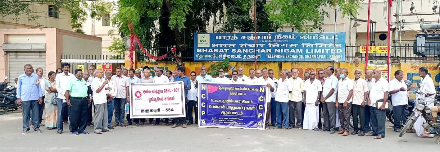 தருமபுரியில் தேசிய ஓய்வூதியர் சங்கங்களின் கூட்டமைப்பு சார்பில் ஆர்ப்பாட்டம் தருமபுரியில் தேசிய ஓய்வூதியர் சங்கங்களின் கூட்டமைப்பு சார்பில் ஆர்ப்பாட்டம்