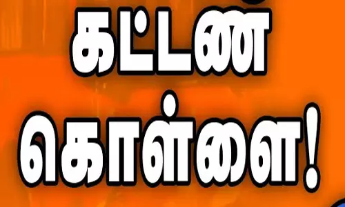 தொடர் விடுமுறையால் குவிந்த சுற்றுலா பயணிகள் கொடைக்கானல் விடுதிகளில் கட்டண கொள்ளை