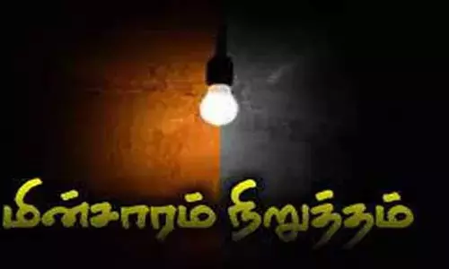 அய்யலூர், வளையப்பட்டியில் நாளை மின் தடை